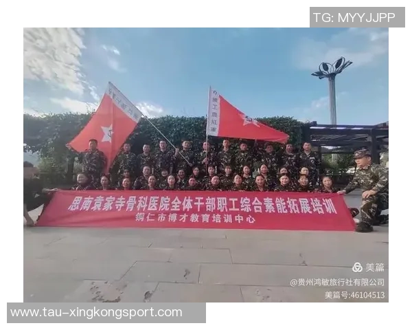 思南篮球的崛起与发展探索助力青少年成长与团队精神的培养 思南篮球的崛起与发展探索助力青少年成长与团队精神的培养